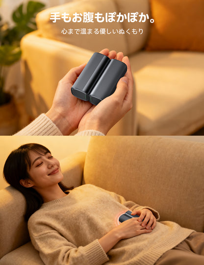 RORRY N1 充電式カイロ 10000mAh 2 個セット
