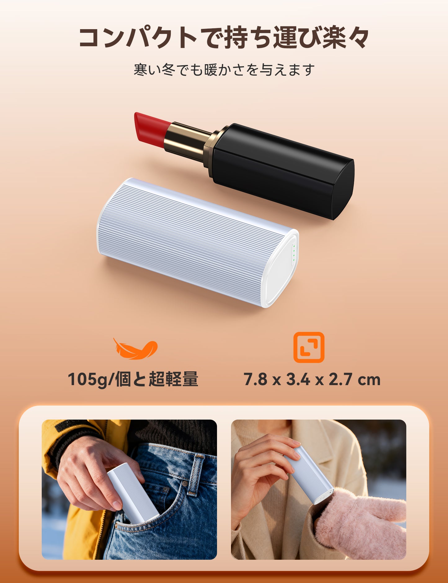 RORRY N1 充電式カイロ 10000mAh 2 個セット