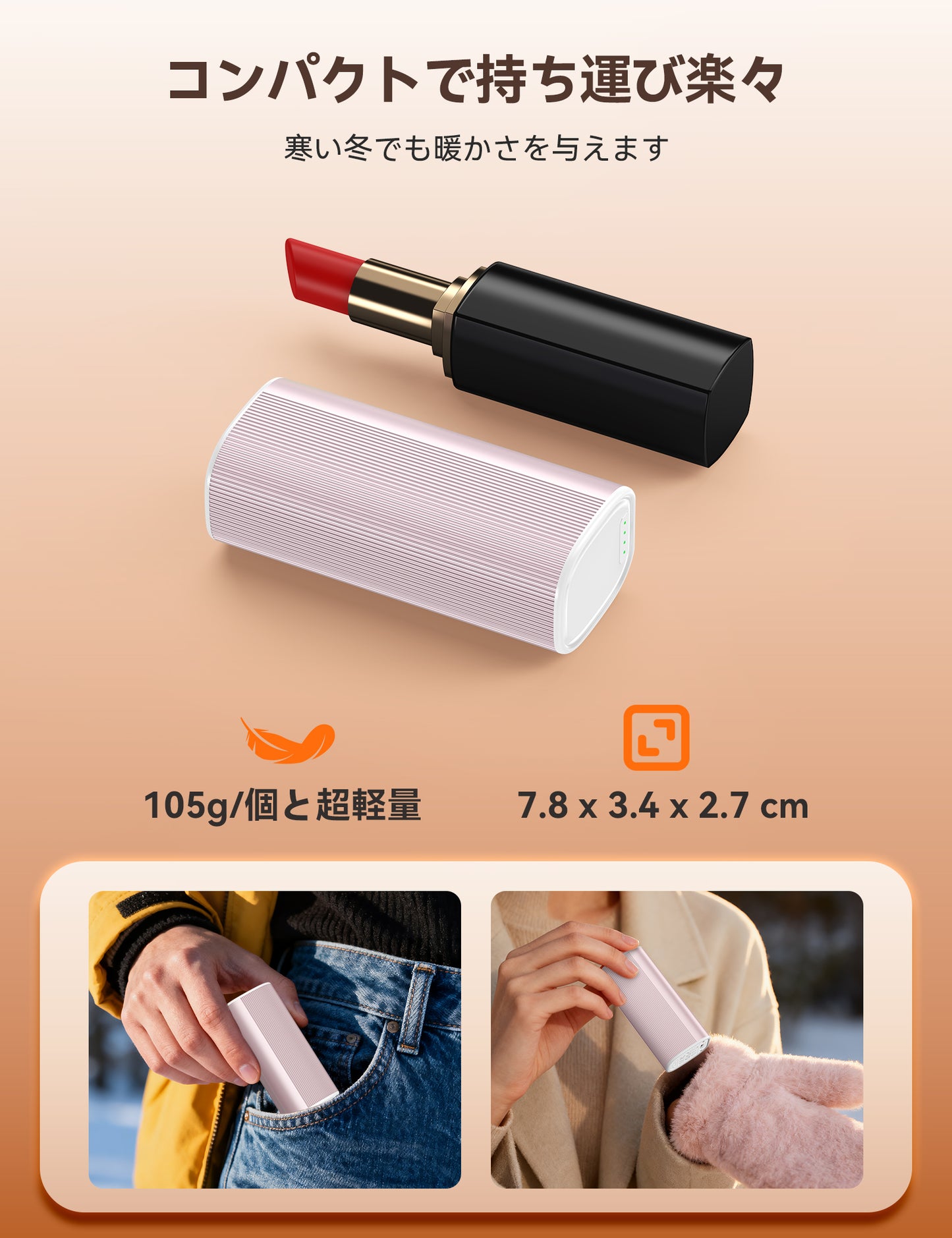 RORRY N1 充電式カイロ 10000mAh 2 個セット