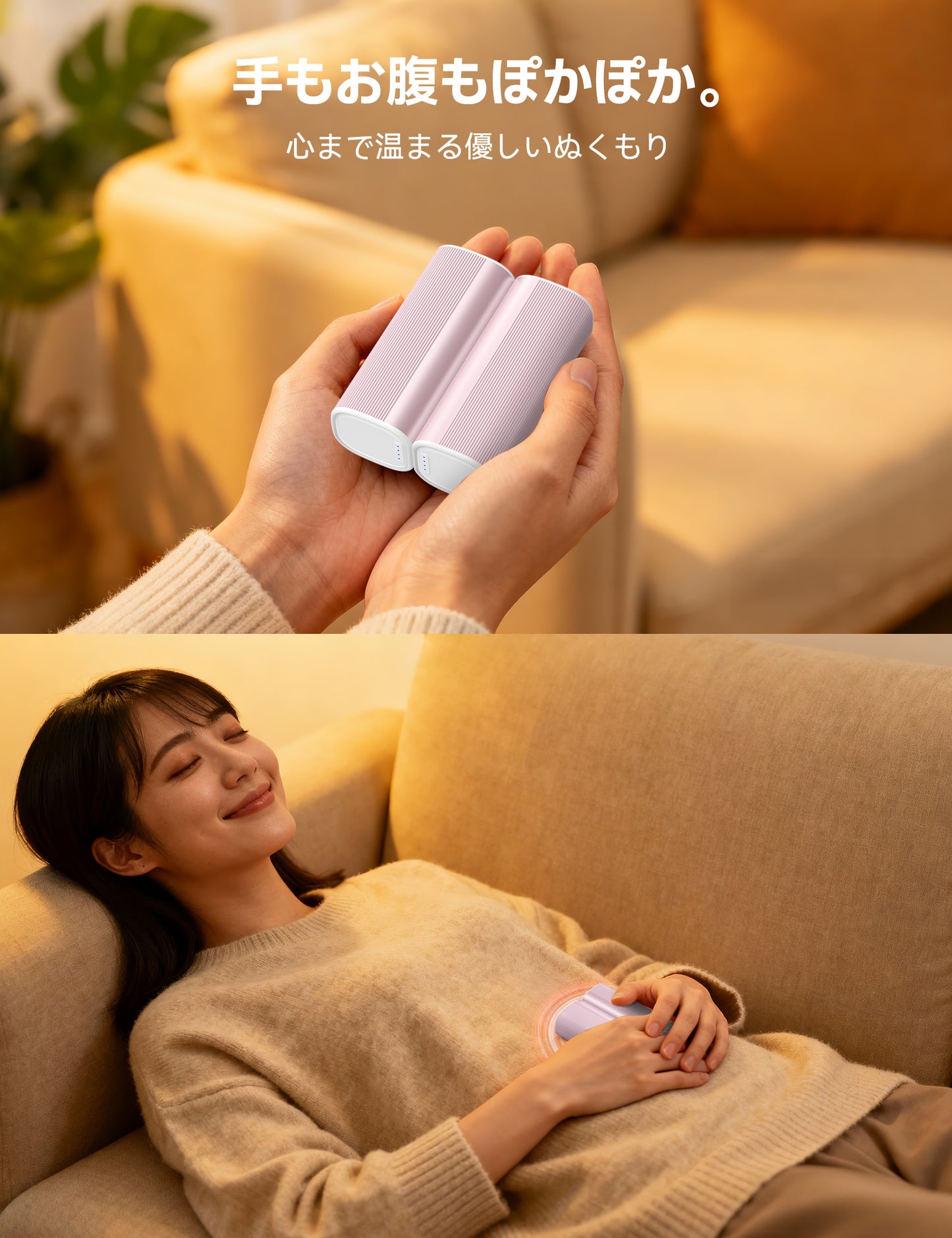 RORRY N1 充電式カイロ 10000mAh 2 個セット