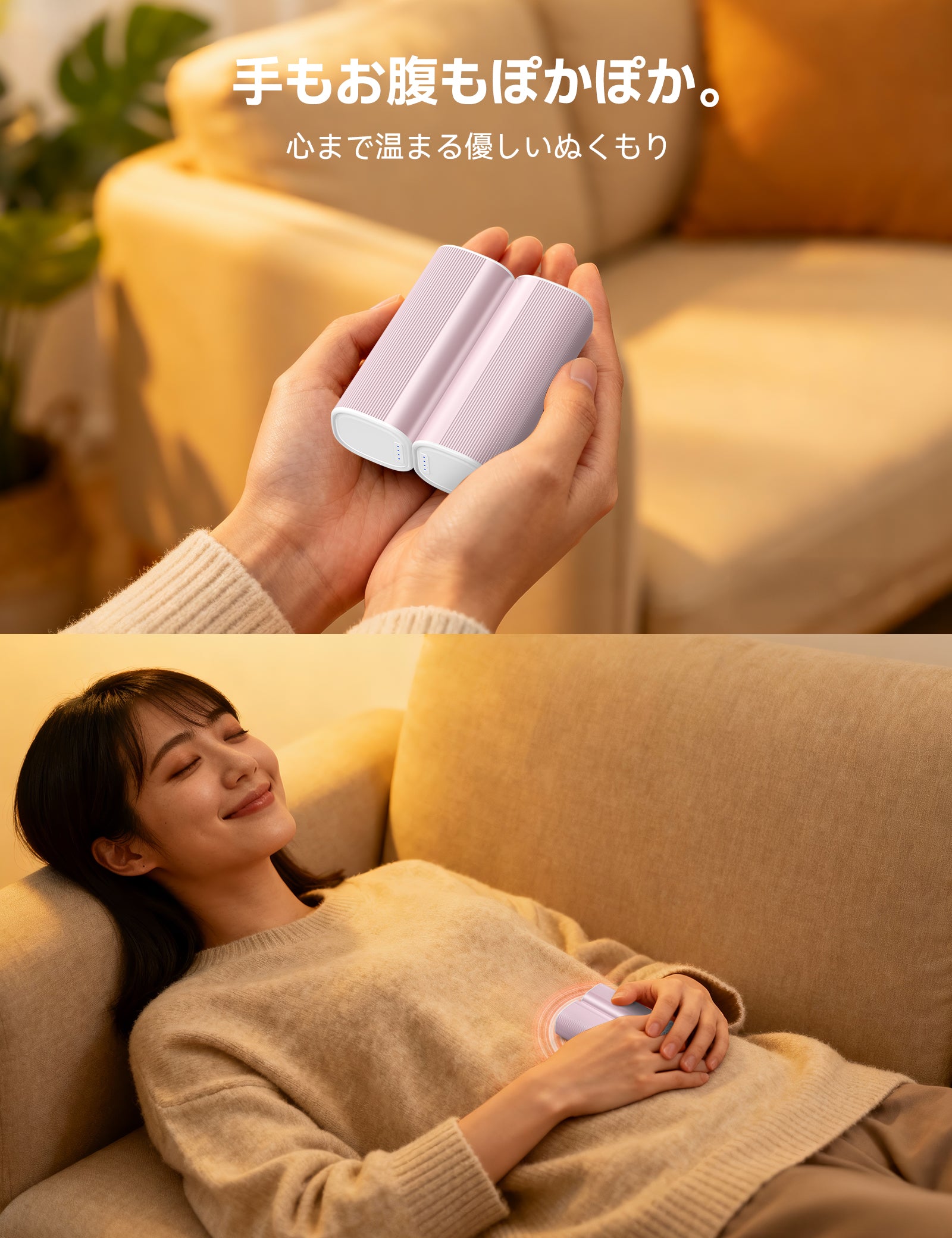RORRY N1 充電式カイロ 10000mAh 2 個セット