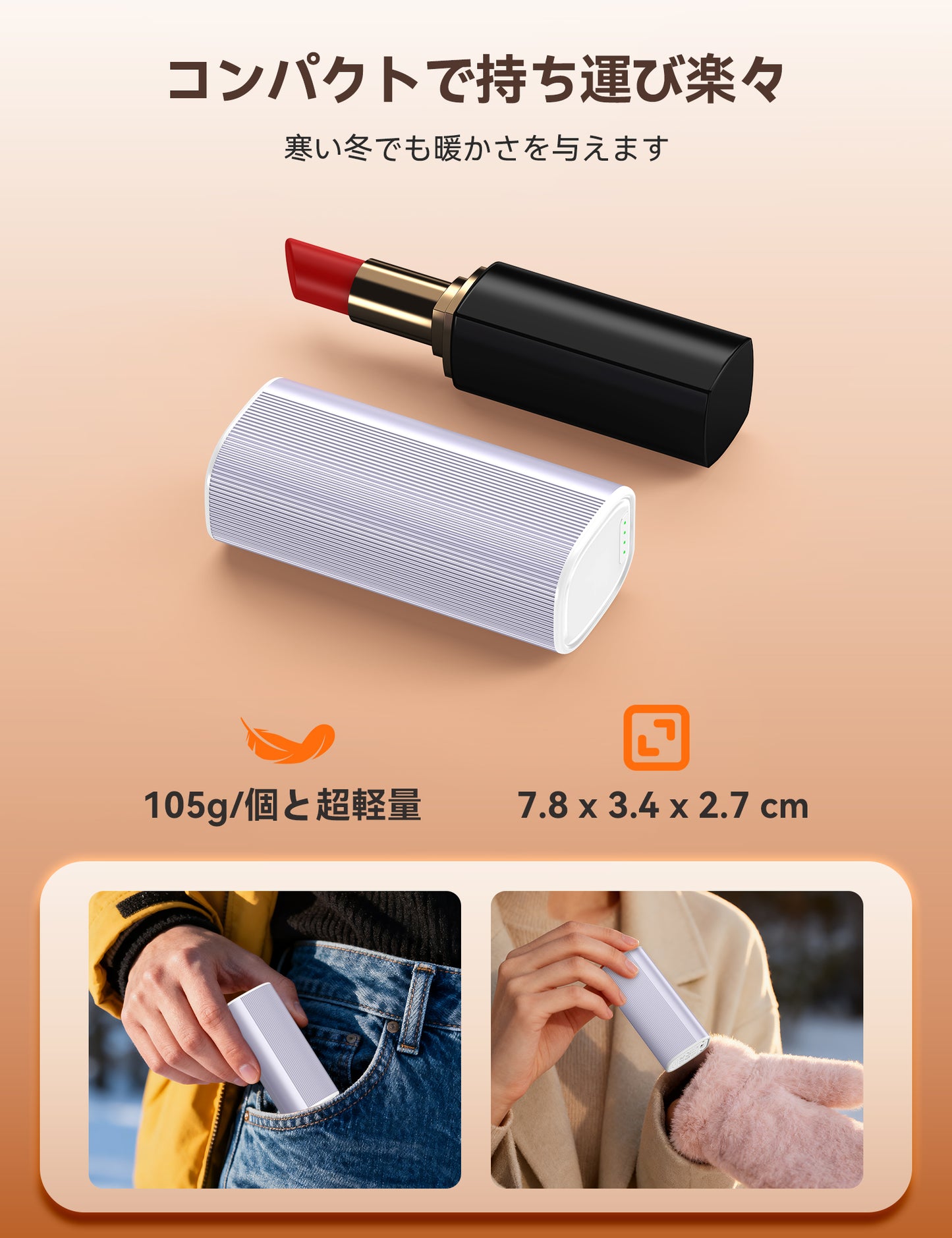 RORRY N1 充電式カイロ 10000mAh 2 個セット