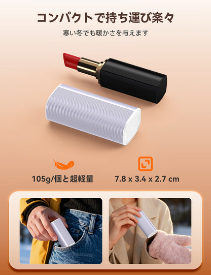 RORRY N1 充電式カイロ 10000mAh 2 個セット