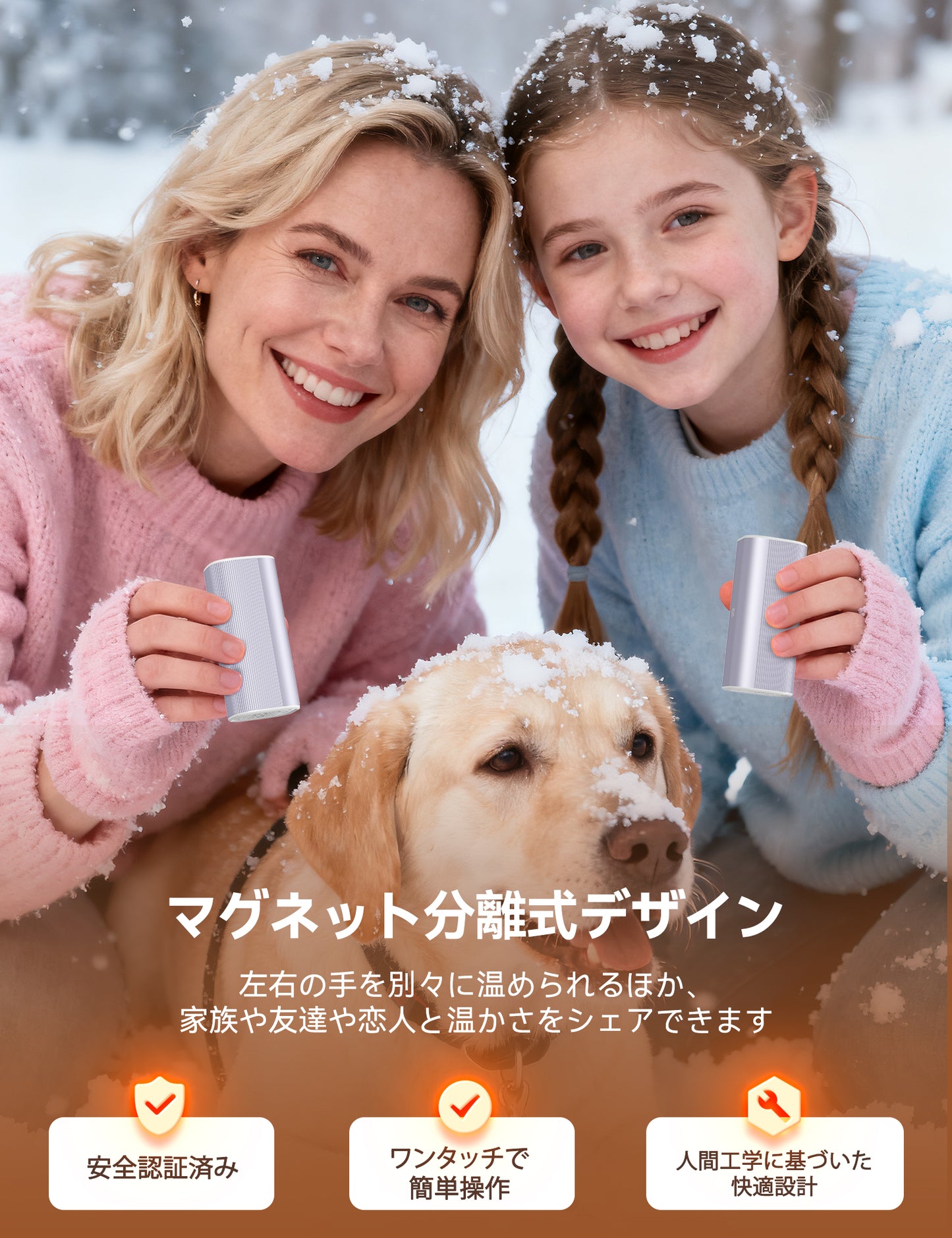 RORRY N1 充電式カイロ 10000mAh 2 個セット