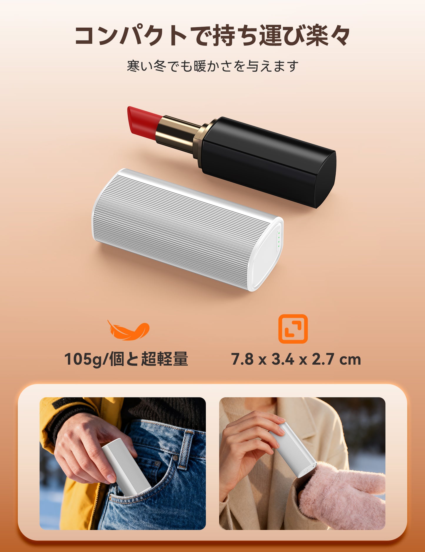 RORRY N1 充電式カイロ 10000mAh 2 個セット
