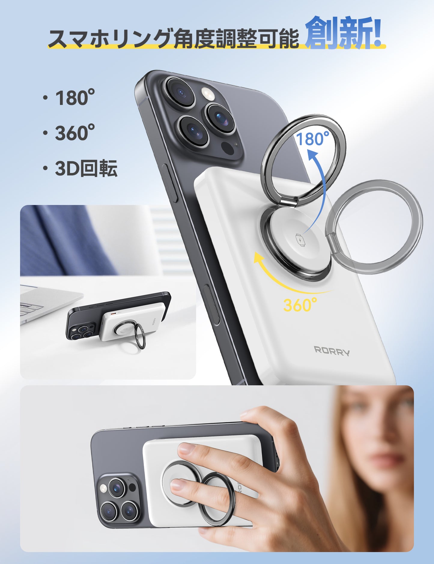 RORRY P1 3in1 ワイヤレス充電 IOS26/IOS18非対応 モバイルバッテリー 10000mAh MagSafe対応 Apple Watch対応 15W急速 PD22.5W 小型スタンド付き