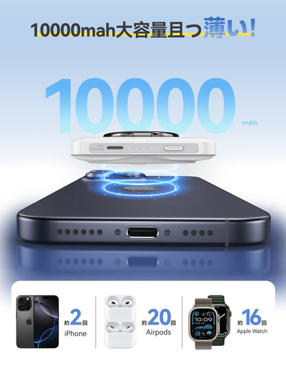 RORRY P1 3in1 ワイヤレス充電 IOS26/IOS18非対応 モバイルバッテリー 10000mAh MagSafe対応 Apple Watch対応 15W急速 PD22.5W 小型スタンド付き