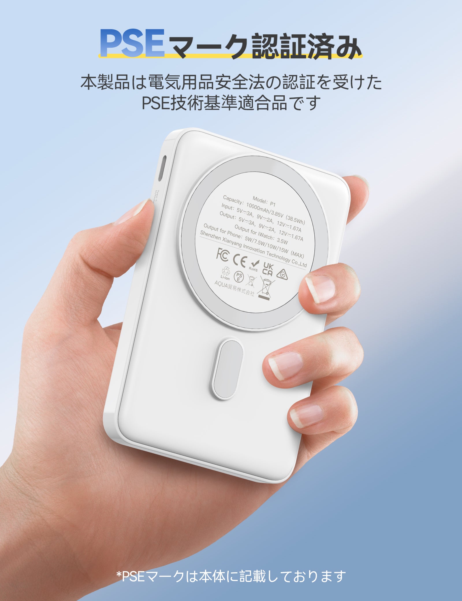 RORRY P1 MagSafe 10000mAh モバイルバッテリー（リング付き）