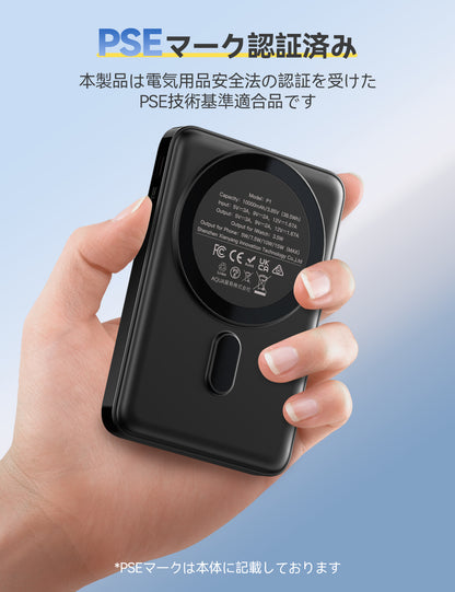 RORRY P1 MagSafe 10000mAh モバイルバッテリー（リング付き）