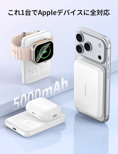 RORRY P2-5000mAh 2-in-1 MagSafeモバイルバッテリー