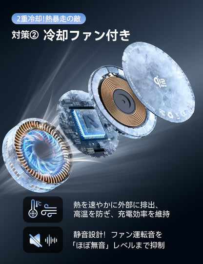 RORRY【Qi2 25W高速充電 キンキン冷却】 MagSafe ペルチェ素子&高回転冷却ファン付き ワイヤレス充電器