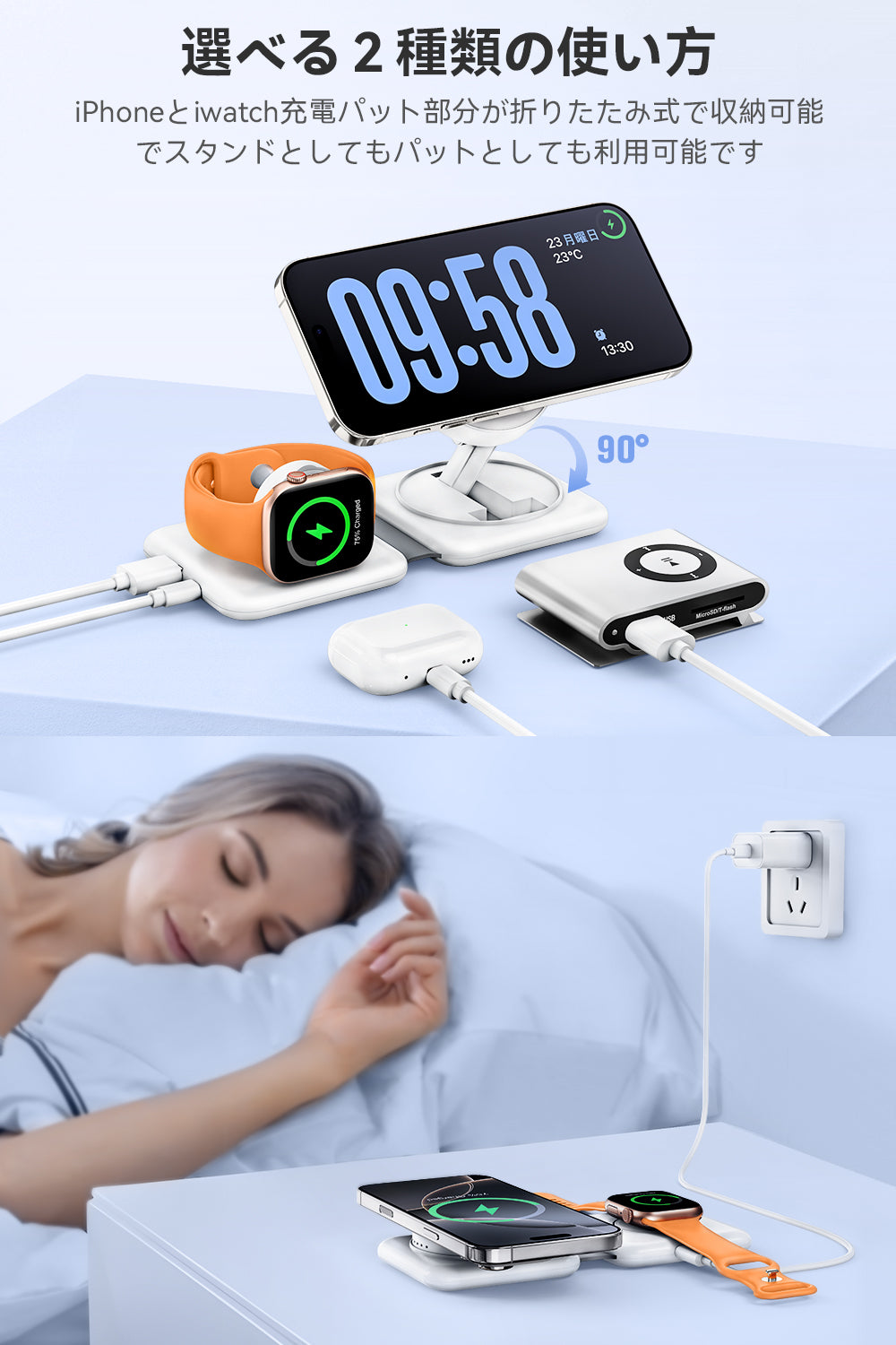 RORRY A7 Qi2 4in1 ワイヤレス充電器（30W ACアダプター付・折りたたみ式）