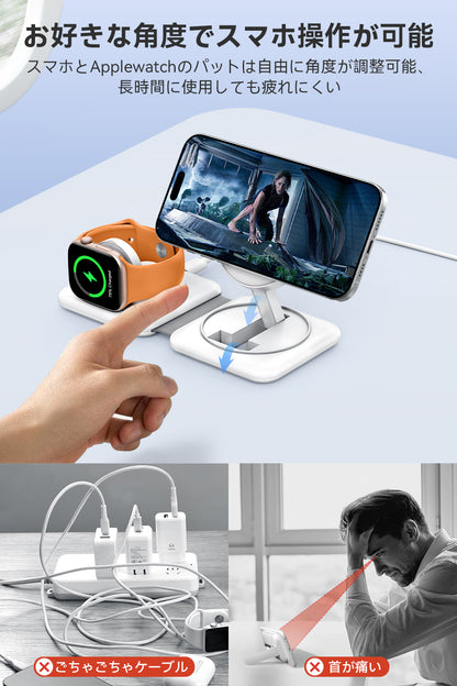 RORRY A7 Qi2 4in1 ワイヤレス充電器（30W ACアダプター付・折りたたみ式）