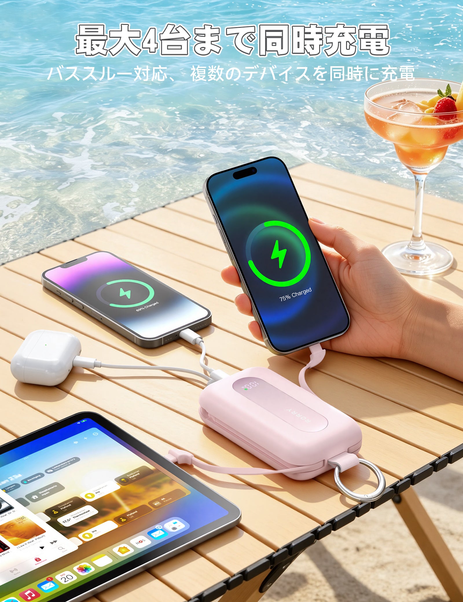 RORRY CharmGo T1-20000mAh キーホルダー型 モバイルバッテリー 30W