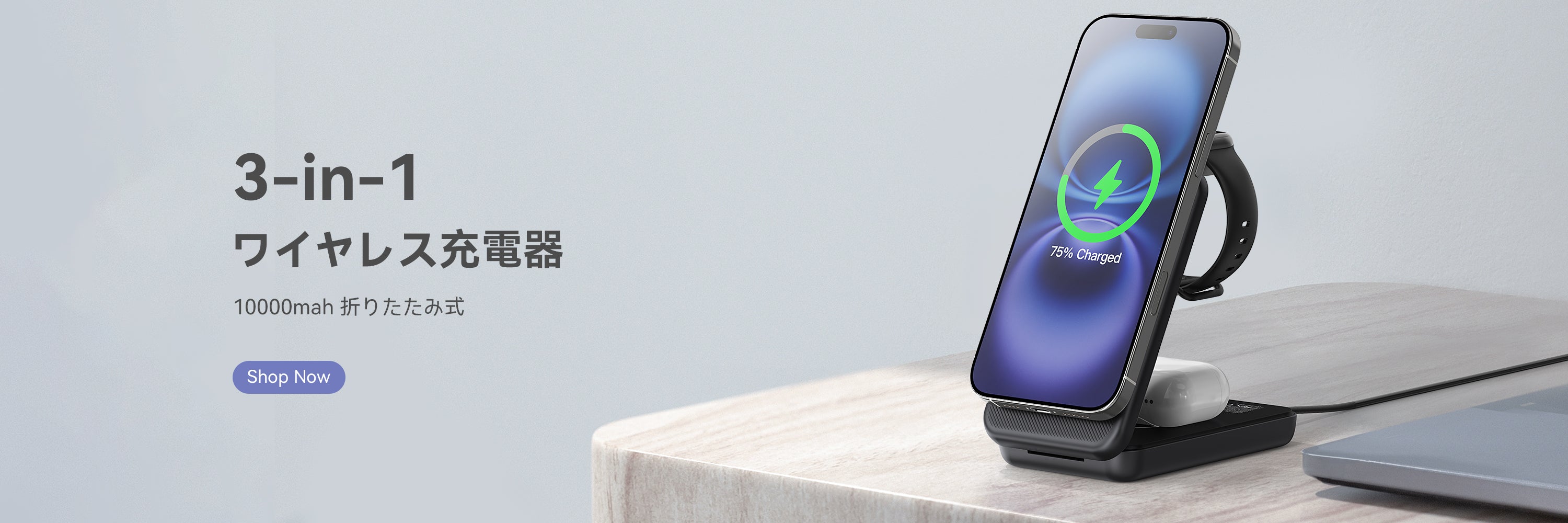 RORRY公式ストア - あなたのデバイスためのポータブル充電