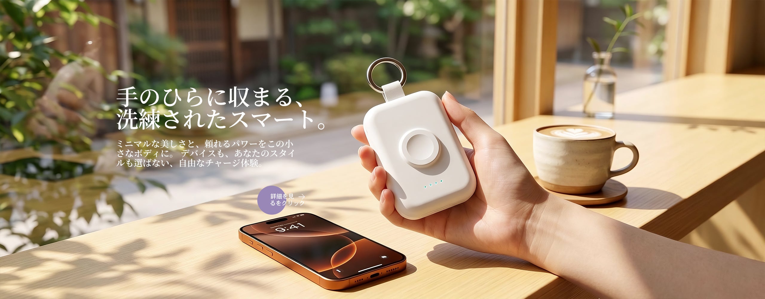 モバイルバッテリー・充電器｜RORRY（ロリー）JAPAN公式ストア – RORRY