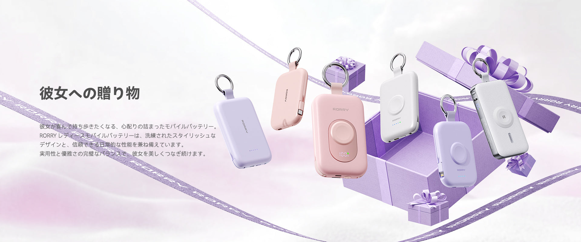 【ご成約済】RORRY モバイルバッテリー 20000mAｈ 【ほぼ新品】 中華バッテリー ネタにどうぞ 発売記念40％OFF】人気モデル「RORRY D2シリーズ」が進化版に