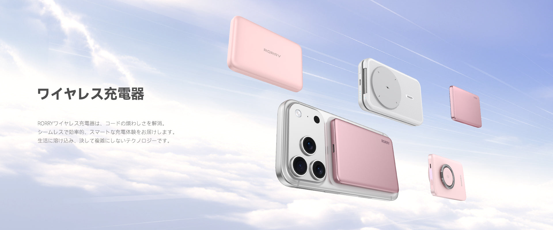 RORRY ワイヤレス充電器 4in1mag-safe対応 5000mah Amazon.co.jp: 【自信作 究極の45W】RORRY ワイヤレス充電器 4in1 mag