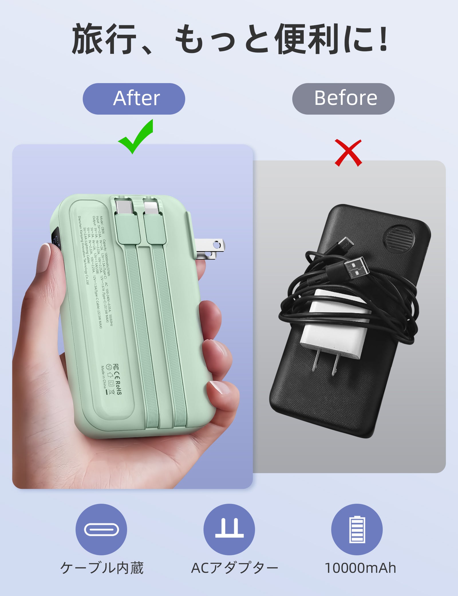 RORRY CB06 モバイルバッテリー 10000mAh (ACコンセント内蔵・22.5W出力)