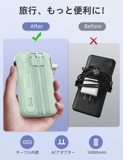 RORRY CB06 モバイルバッテリー 10000mAh (ACコンセント内蔵・22.5W出力)