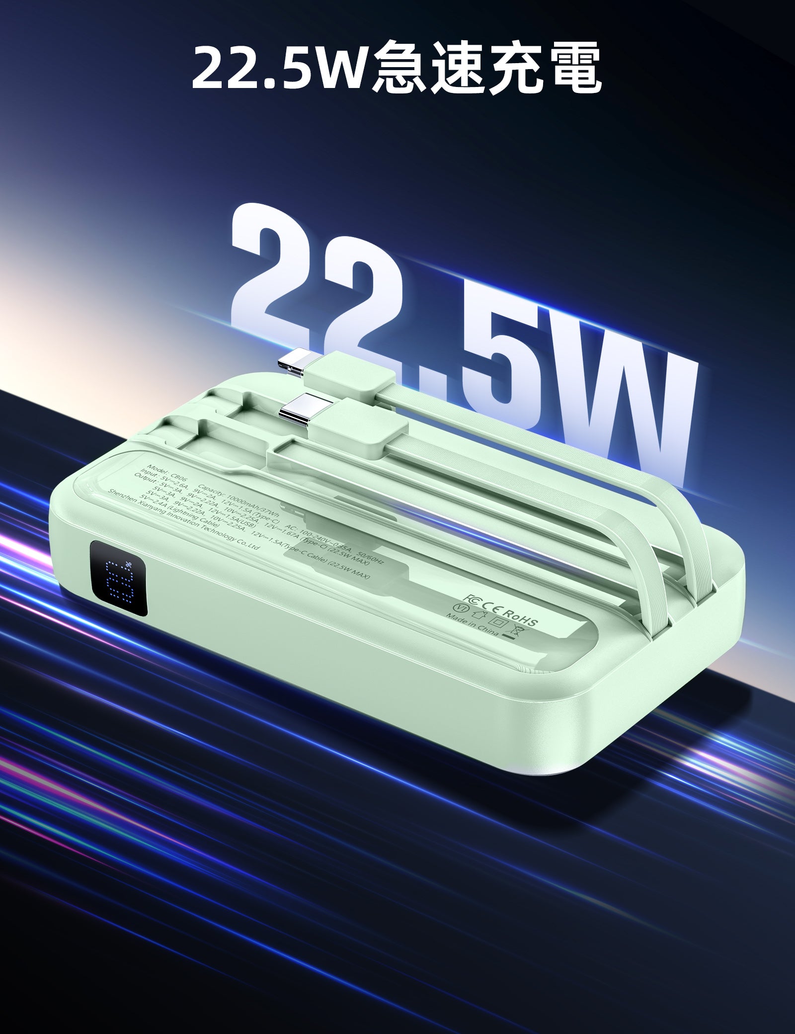 RORRY CB06 モバイルバッテリー 10000mAh (ACコンセント内蔵・22.5W出力)