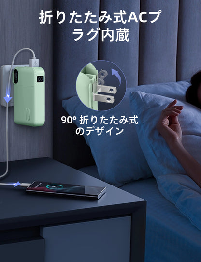 RORRY CB06 モバイルバッテリー 10000mAh (ACコンセント内蔵・22.5W出力)